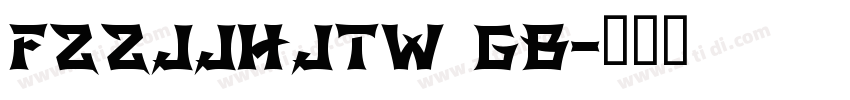 FZZJJHJTW GB字体转换
